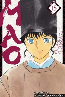 Mao, Vol. 15