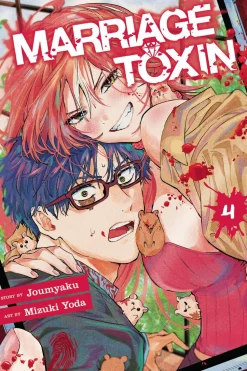 Marriage Toxin Vol. 04