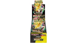 Mega Dream EX Booster Display Boks (Japansk)