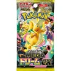 Mega Dream EX Booster Pack (Japansk)