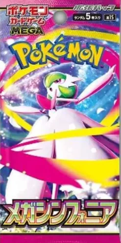 Mega Evolution Mega Symphonia Booster Pack (Japansk)