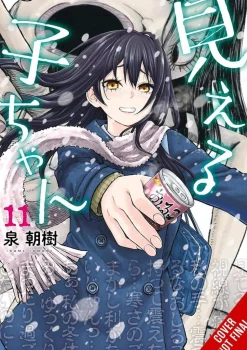 Mieruko-chan Vol. 11