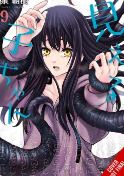 Mieruko-chan, Vol. 9