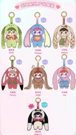 Milai Invitation from the Forest Trading Plush Figure