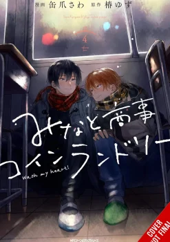 Minato's Laundromat, Vol. 4