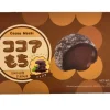 Mini Mochi Kakao 80 g