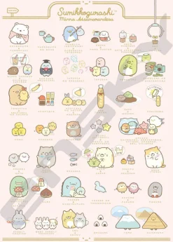 Minna de Atsumarundesu Puzzle (1000)