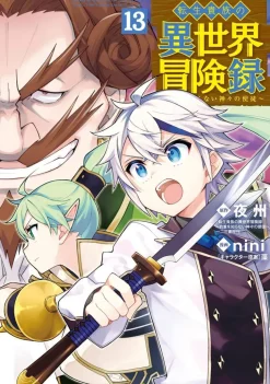 Miss Kobayashi's Dragon Maid Vol. 16