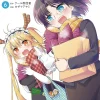 Miss Kobayashi's Dragon Maid: Elma's Office Lady Diary Vol. 7