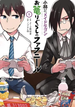 Miss Kobayashi's Dragon Maid: Fafnir the Recluse Vol. 1