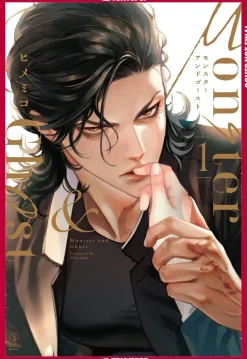Monster and Ghost, Volume 1