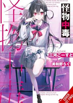 Monsterholic Vol. 01 (Novel)