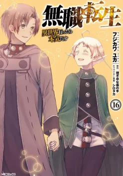Mushoku Tensei: Jobless Reincarnation Vol. 16