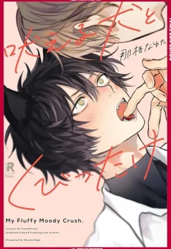 My Fluffy Moody Crush