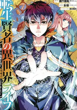 My Isekai Life, I Gained a Second Character Class and Became the Strongest Sage in the World! Vol. 07