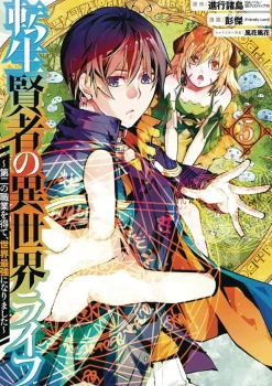 My Isekai Life, I Gained a Second Character Class and Became the Strongest Sage in the World! Vol. 05