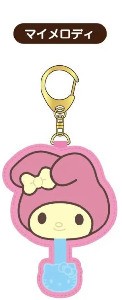 My Melody Chocolate Sagara Keychain