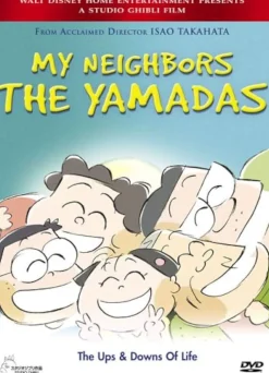 My Neighbours the Yamadas (DVD)