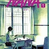 Nana, Vol 1 (Japansk)