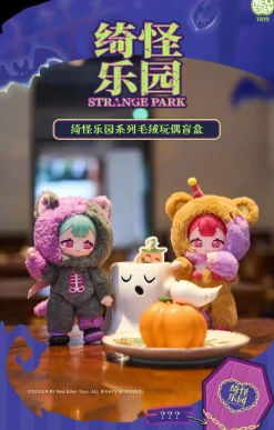 Neo Eden Toys Mysterious Park Series Trading Plush Figure
