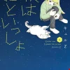 Nights With a Cat. Vol. 4