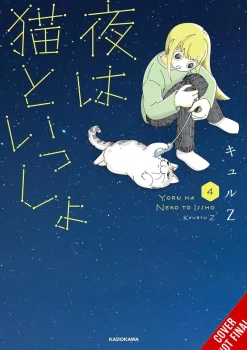 Nights With a Cat. Vol. 4