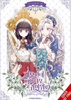 Not-Sew-Wicked Stepmom, Vol. 2