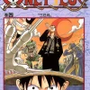 One Piece 4 (Japansk)