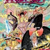 One Piece, Vol. 102