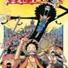 One Piece, Vol. 46
