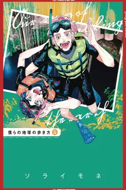 Our Not-So-Lonely Planet Travel Guide, Vol. 05