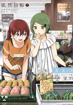 Our Wonderful Days: Tsurezure Biyori Vol. 2