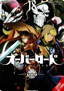 Overlord, Vol. 18