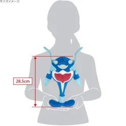 Palafin Hero All Star Collection Plush Figure