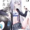 Playing Death Games Put Food On Table Vol. 03 (Light Novel)
