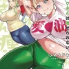 Plus Sized Elf Second Helping Vol. 03