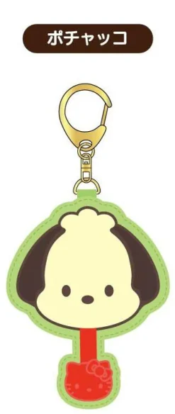 Pochacco Chocolate Sagara Keychain