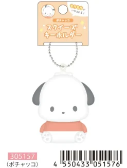 Pochacco Squeeze Keychain