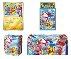 Pokemon Center Fukuoka Special Box (Japansk)