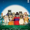Pompoko (DVD)