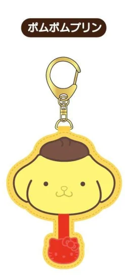 Pompompurin Chocolate Sagara Keychain