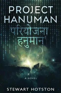 Project Hanuman
