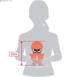 Red Octopus All Star Collection Plush Figure 22 cm