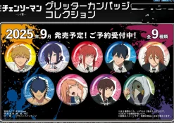 Reze Arc Trading Glitter Can Badge