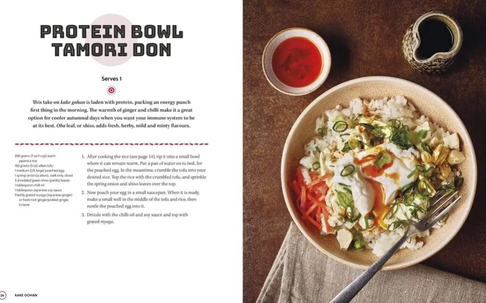 Rice: "Makiko's food is some of the best I have ever had. Delicious. Flavour filled. Inventive." Stanley Tucci