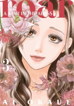 Roar: A Star in the Abyss 3