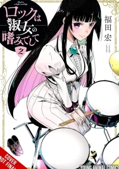 Rock Is a Lady's Modesty, Vol. 2