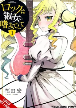 Rock Is a Ladys Modesty Vol. 01