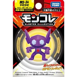 Sableye MS-34 Moncolle Figure