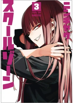 School Zone Girls Vol. 3